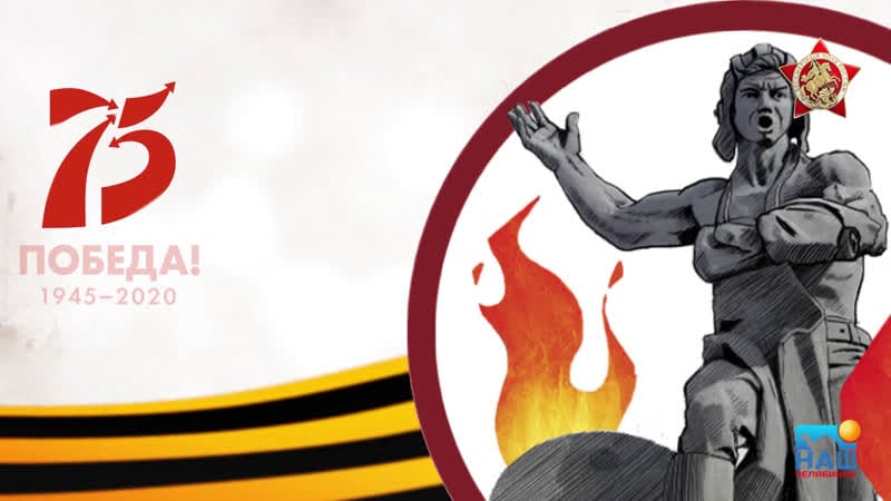 "бессмертный полк онлайн" начинает шествие присоединяйтесь!
