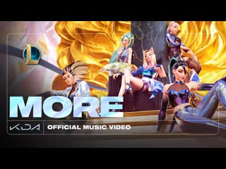 K/da more ft madison beer, (g)i dle, lexie liu, jaira burns, seraphine (official music video)