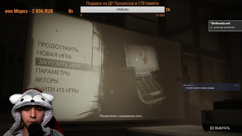 Tew2 продолжаем пугаться мелочам