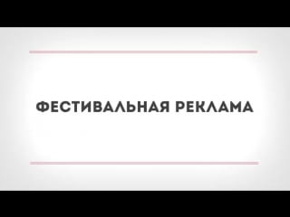 Пётр рязанов каннский хлеб