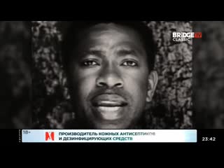 Youssou ndour & nenen cherry 7 seconds (bridge tv classic)