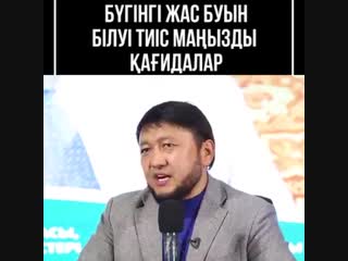 Видео от айнуры асетуллы