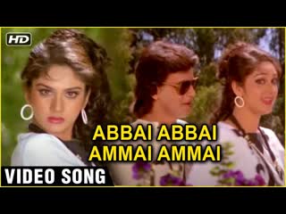 Mithun chakraborty, meenakshi seshadri abbai abbai ammai ammai song dilwala (1986)