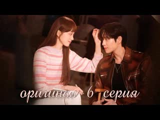 Падающая звезда / shooting star 6 / 16 (оригинал без перевода)