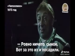 Чиполлино 1973 mp4