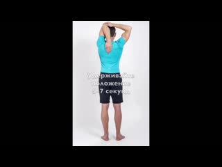 Sls дмитрий желдаков порядок пре стрейчинга