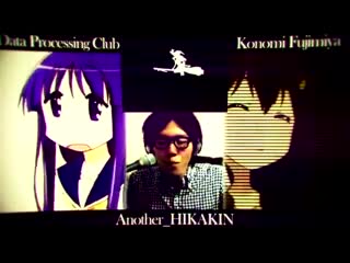 情报处理部 富士宫木实 vs another hikakin 口技对决 bad alices apple！！av200118037