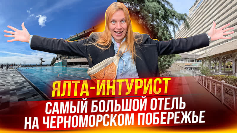 Проститутки в гостиницу