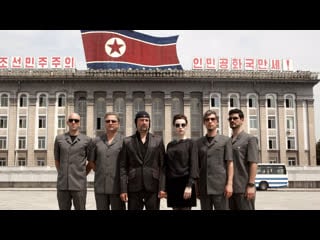 Laibach liberation day (when rock arrived in north korea) bbc, storyville 2017