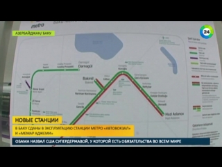 В баку открылась станция метро в пять этажей