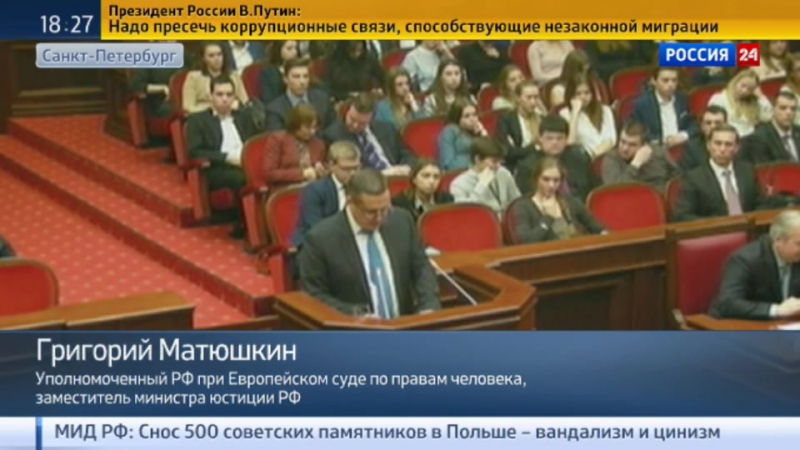 Конституционный суд решит, могут ли осужденные голосовать в тюрьме