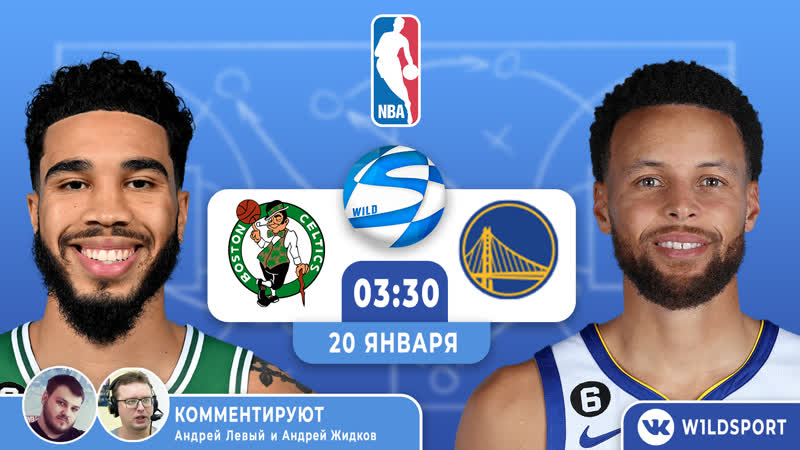 Регулярный сезон nba бостон селтикс 🆚 голден стэйт уорриорз mp4 hq xxx ...
