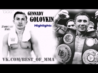 Gennady ''ggg'' goloin highlights/knockouts