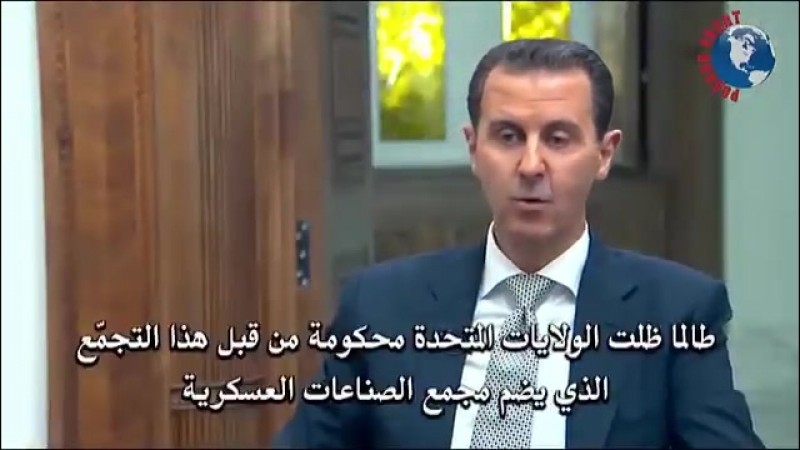 Башар асад трамп лишь пешка в театре теневого режима правительства сша