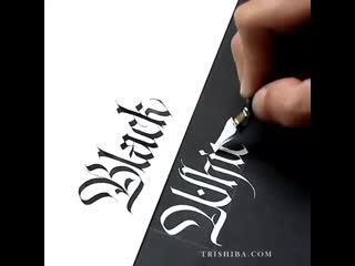 Blackletter // black or white by the hand of @tri shiba каллиграфская [каллиграфия]