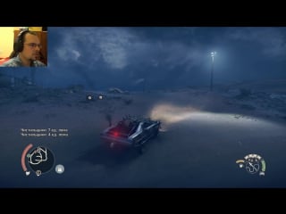 Mad max (безумный макс) прохождение | нефтехранилище красноглазки | #29