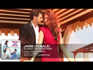 Janib (female) full song sunidhi chauhan dilliwaali zaalim girlfriend