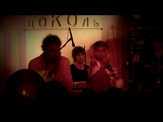 Porn джаz + гуля наумова (гр info) сами 2010 10 07 18 года клубу цоколь санкт петербург