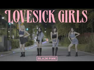 Blackpink 'lovesick girls' full cover dance 커버댄스