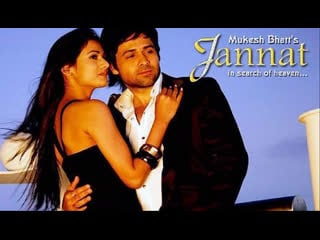 Небеса в поисках рая 2008 jannat in search of heaven эмран хашми | индийский фильм