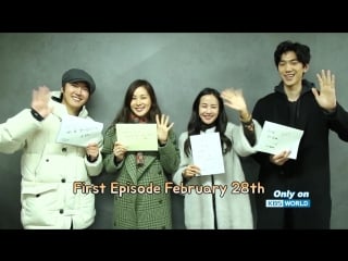 Ms perfect 완벽한 아내 [script reading]