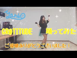 ~【踊ってみた】gr@titude【やんこ】 niconico video sm40230890