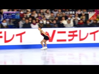 Hinano isobe 2017 japanese nationals fs