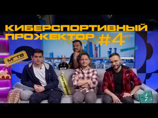 Тренер awinaw и юра noname про стримы и медийность