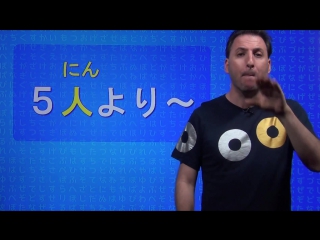 [ljfz] over and under learn japanese in 5! #33