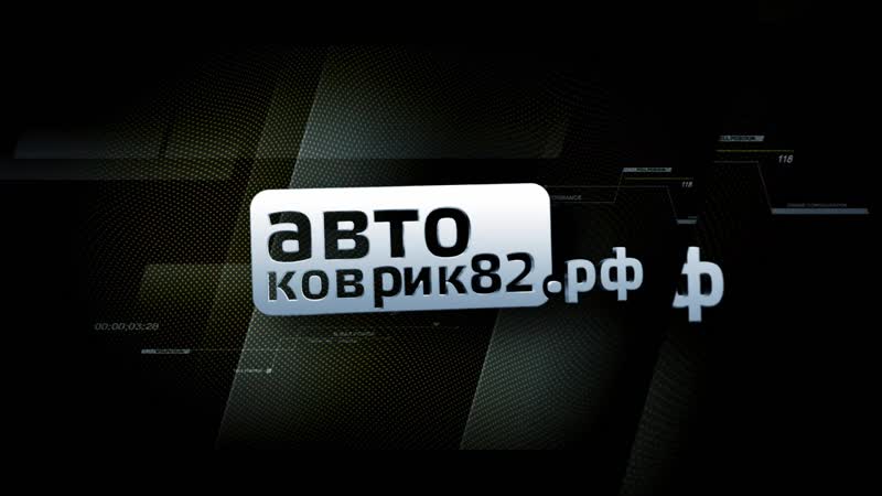 Коврики eva для ferrari f430! даже для ferrari нужны коврики eva!