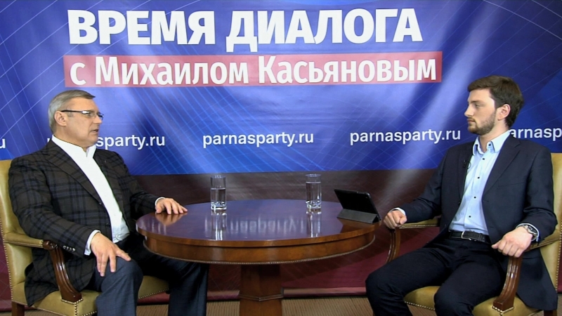 Время диалога с михаилом касьяновым о крахе системы мсу и расследовании про медведева