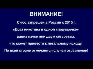 Заключительный ролик