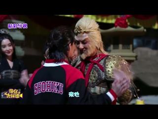 161111 "a chinese odyssey" drama visit + interview preview