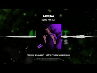 Kizaru x rocket type beat "laguna" (prod arclight)