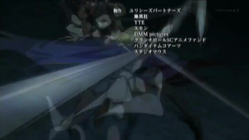 Ulysses jeanne darc to renkin no kishi op