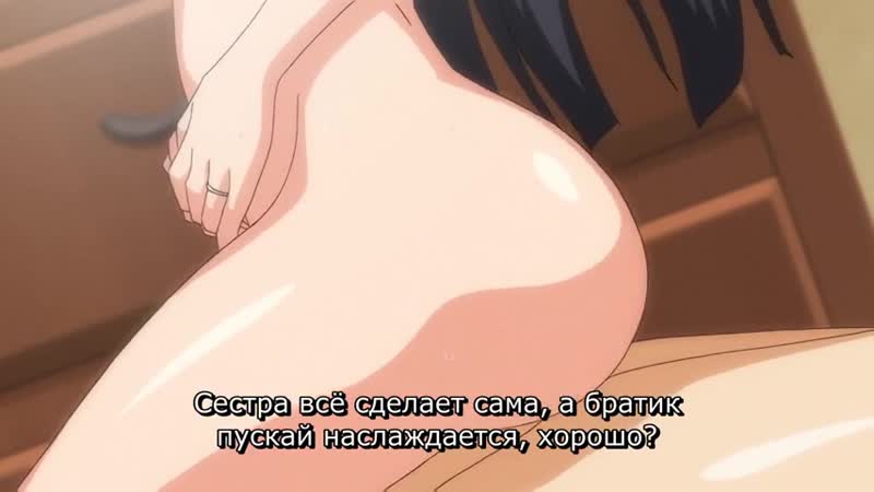 Хентай &amp; hentai 18+ || супружеский календарь rus суббы