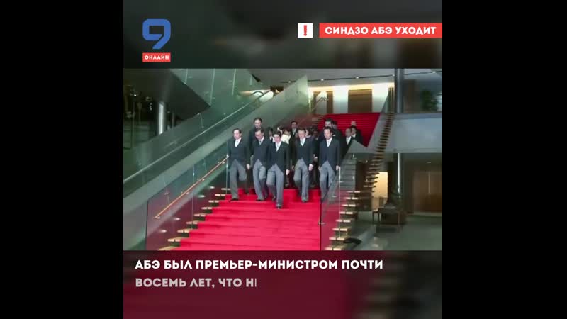 Синдзо абэ уходит в отстау