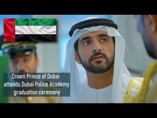 Crown prince of dubai attends dubai police academy graduation ceremony (1 02 2024)
