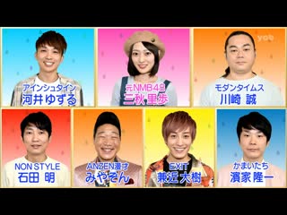 Ame ta lk jikka binbo geinin, comedians whose parents were poor (実家ビンボー芸人)