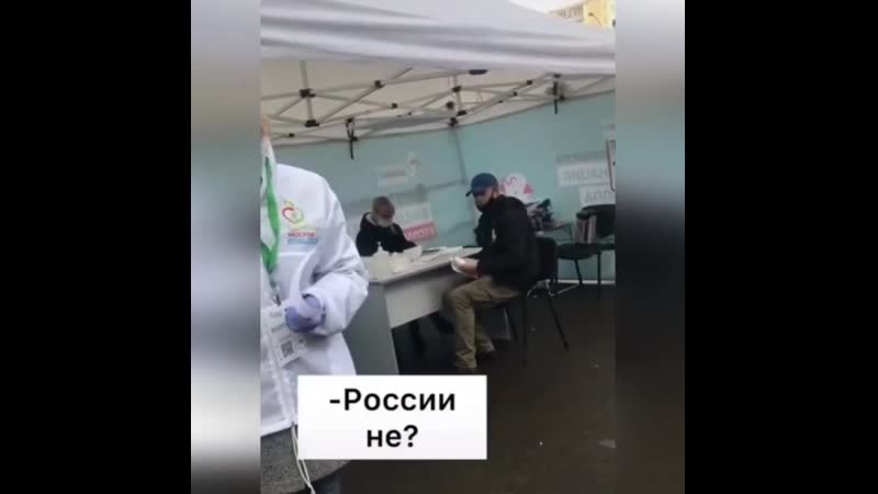 Началось чипирование