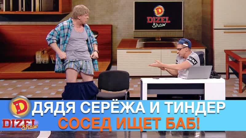 😂 уграные приколы 2021 дизель шоу лучшее юмор ictv