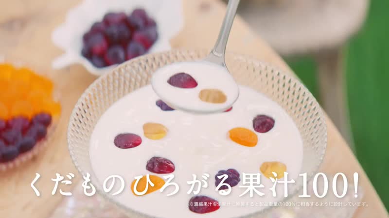 [cm] meiji kaju gumi 15s