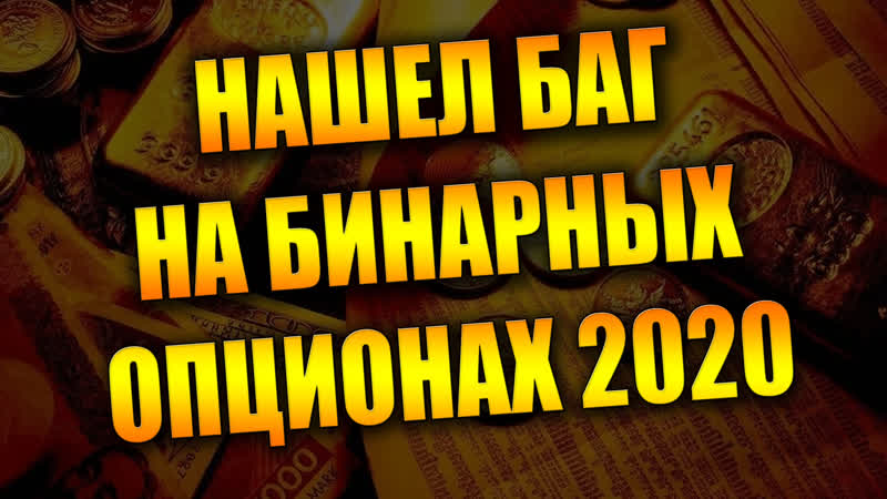 Заработок на карантине | торговые будни трейдера | discord #4
