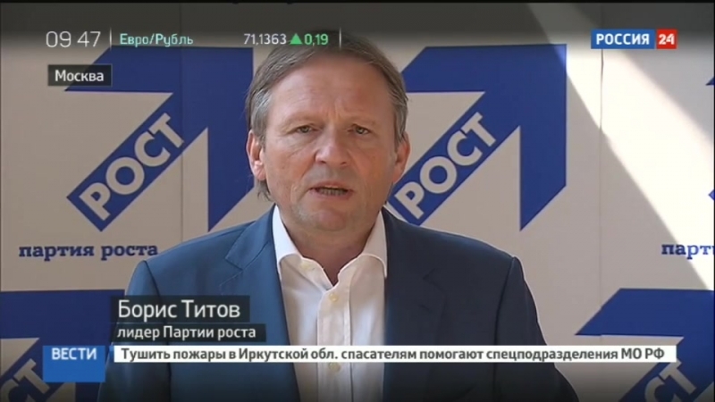 Ирина хакамада пойдет на выборы в госдуму от партии роста