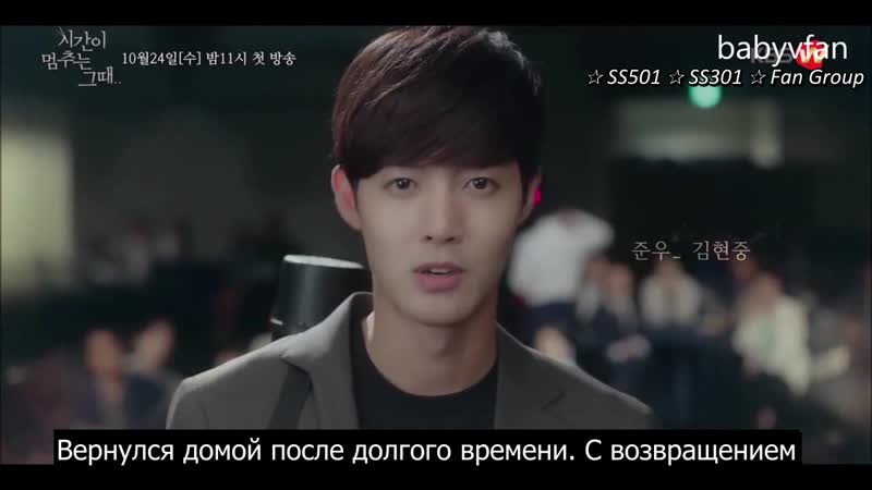 [eng sub] 김현중 (kim hyun joong) 시간이 멈추는 그때 at the moment teaser~1