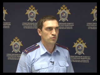 Официальный комментарий следственного комитета
