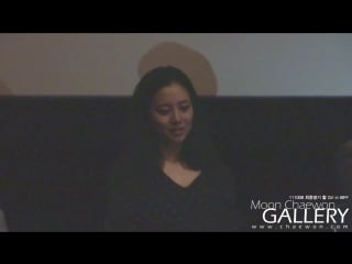 111008 biff 최종병기활 gv 문채원 moonchaewon part 1