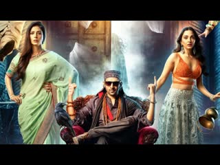 Bhool bhulaiyaa 2 full movie watch online