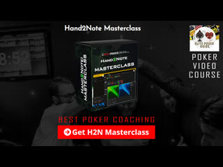 Best poker coaching hand2note masterclass