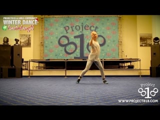 Julia kuzmina ❄ girls community ❄ project818 winter dance holidays ❄ jan 5 10, moscow 2016 | solo